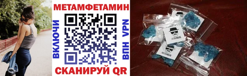 АМФЕТАМИН VHQ закладки Урус-Мартан