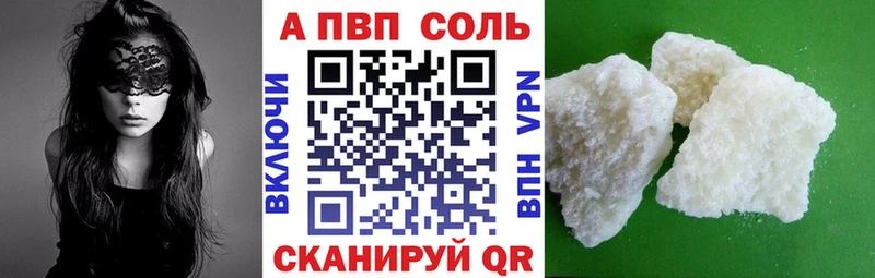 Alfa_PVP крисы CK Урус-Мартан