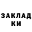 МЕТАДОН мёд Mia Zepeda