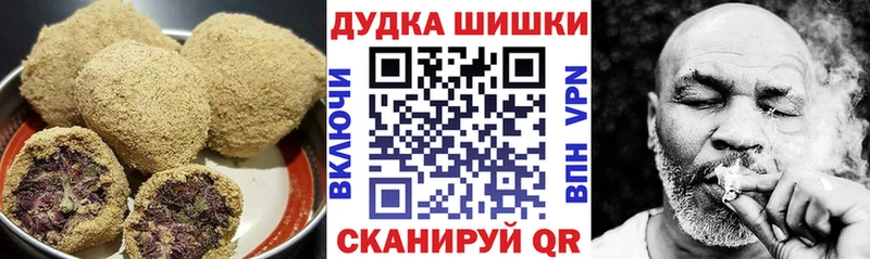 Cannafood марихуана  наркотики  Урус-Мартан 
