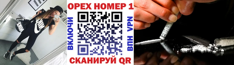 КОКАИН Перу  Урус-Мартан 