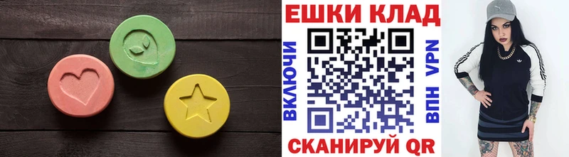 ЭКСТАЗИ диски  где продают   Урус-Мартан 
