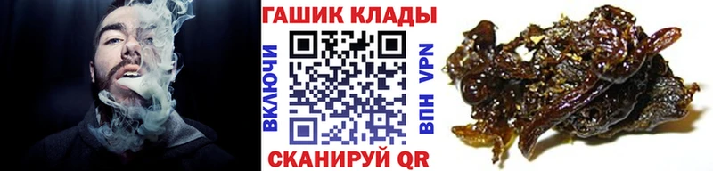 ГАШИШ Ice-O-Lator  Урус-Мартан 