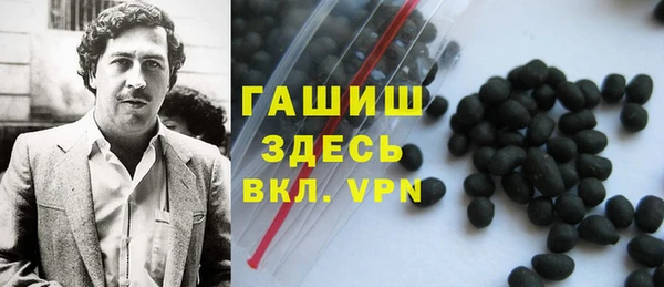 трава Абаза