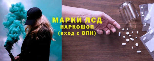 дистиллят марихуана Абинск
