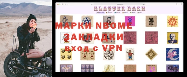 трава Абаза