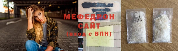 трава Абаза
