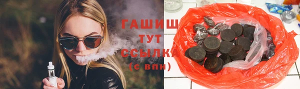 трава Абаза