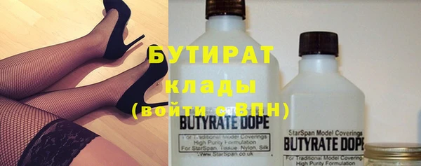 трава Абаза