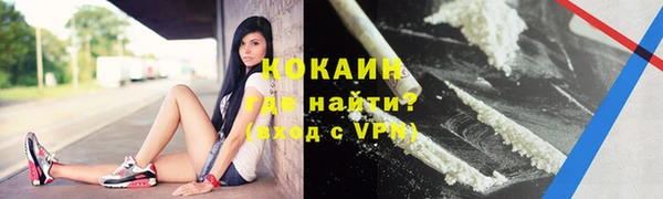 дистиллят марихуана Абинск