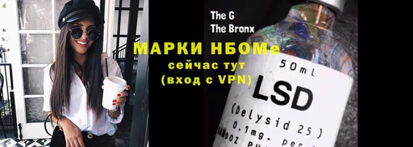 ECSTASY Абдулино