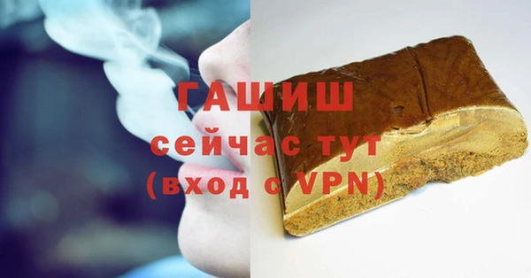 дистиллят марихуана Абинск