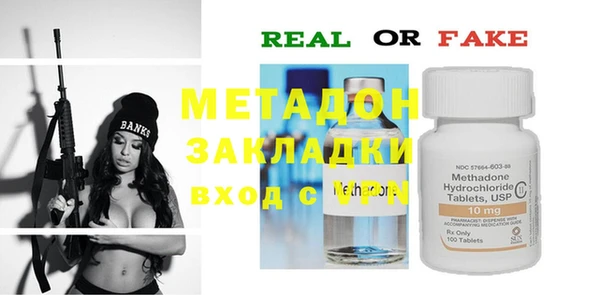 ECSTASY Абдулино