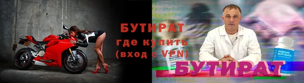 дистиллят марихуана Абинск