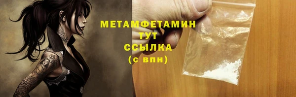 трава Абаза