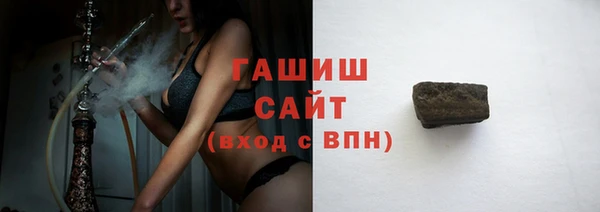 дистиллят марихуана Абинск