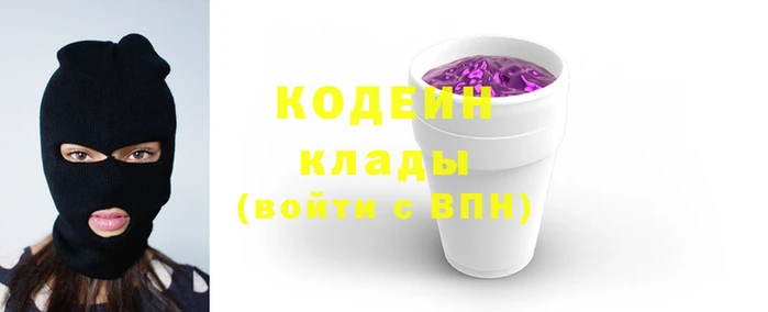 кокаин премиум Михайловск