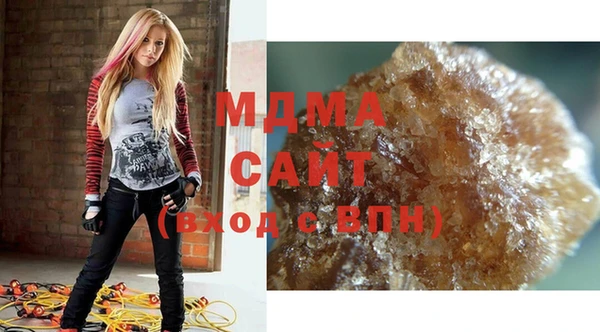 дистиллят марихуана Абинск