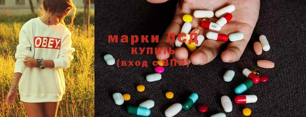 MDMA Premium VHQ Михайловка