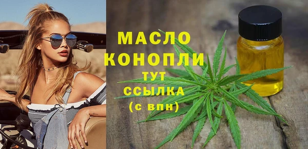 дистиллят марихуана Абинск