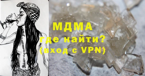 дистиллят марихуана Абинск