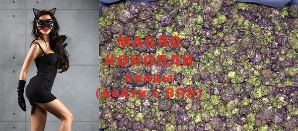 ECSTASY Абдулино