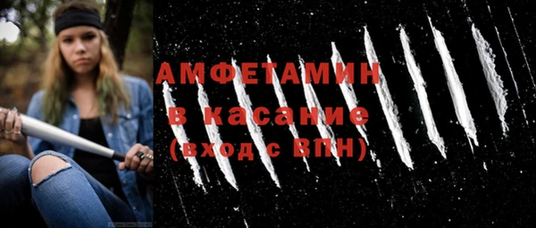 ECSTASY Абдулино