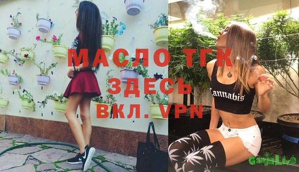 кокаин премиум Михайловск