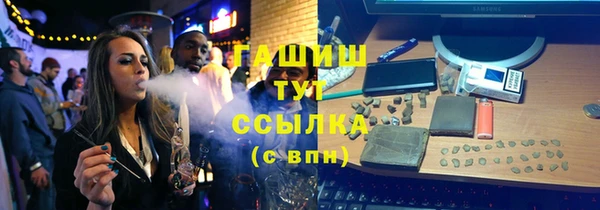 ECSTASY Абдулино
