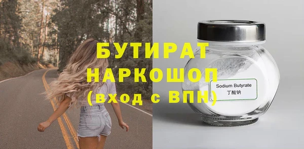 ECSTASY Абдулино