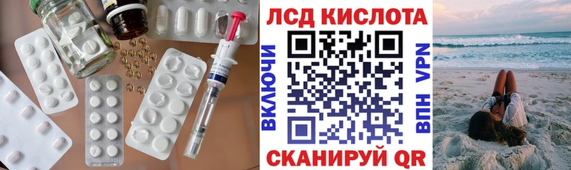 Лсд 25 экстази ecstasy  Урус-Мартан 