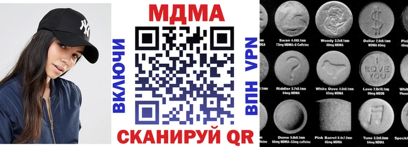 МДМА Molly  как найти закладки  Урус-Мартан 
