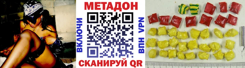 Метадон белоснежный  площадка клад  Урус-Мартан  цена  