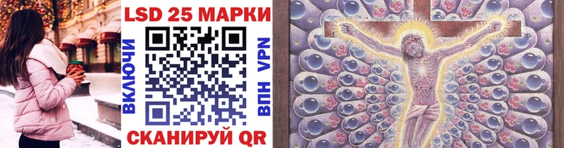 Наркотические марки 1500мкг  как найти   Урус-Мартан 