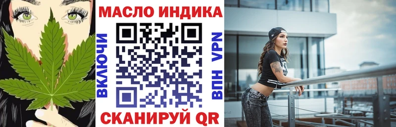 даркнет сайт  Урус-Мартан  ТГК вейп с тгк 